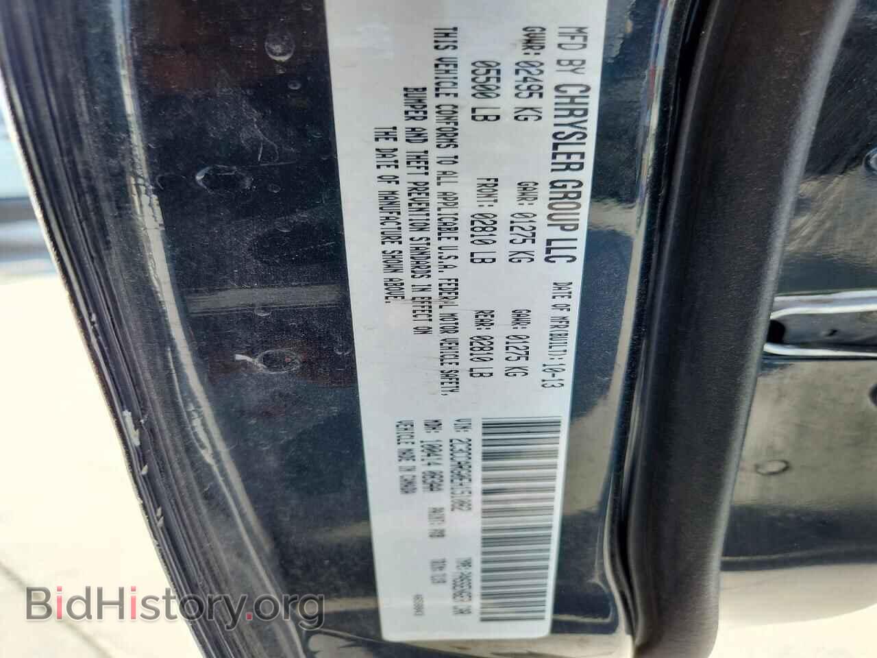 2014 CHRYSLER 300 - VIN: 2C3CCARG0EH151082 - Photo 13