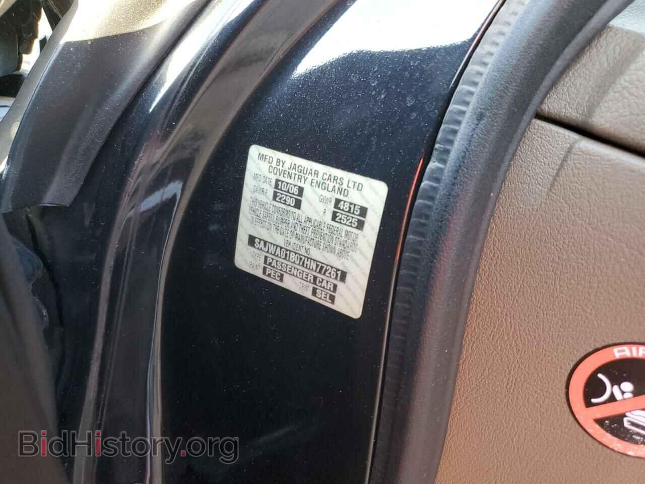 2007 JAGUAR S-TYPE - VIN: SAJWA01B07HN77261 - Фото 12