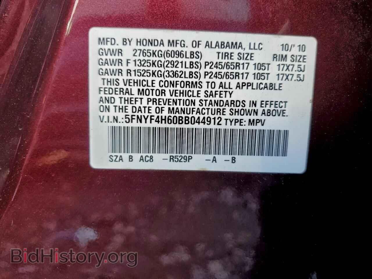 2011 HONDA PILOT - VIN: 5FNYF4H60BB044912 - Фото 12