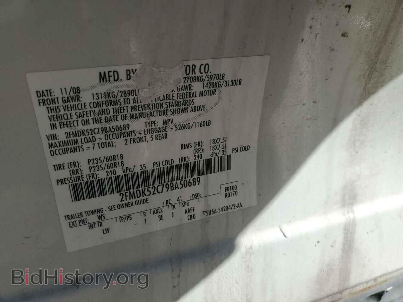 2009 FORD FLEX - VIN: 2FMDK52C79BA50689 - Фото 13