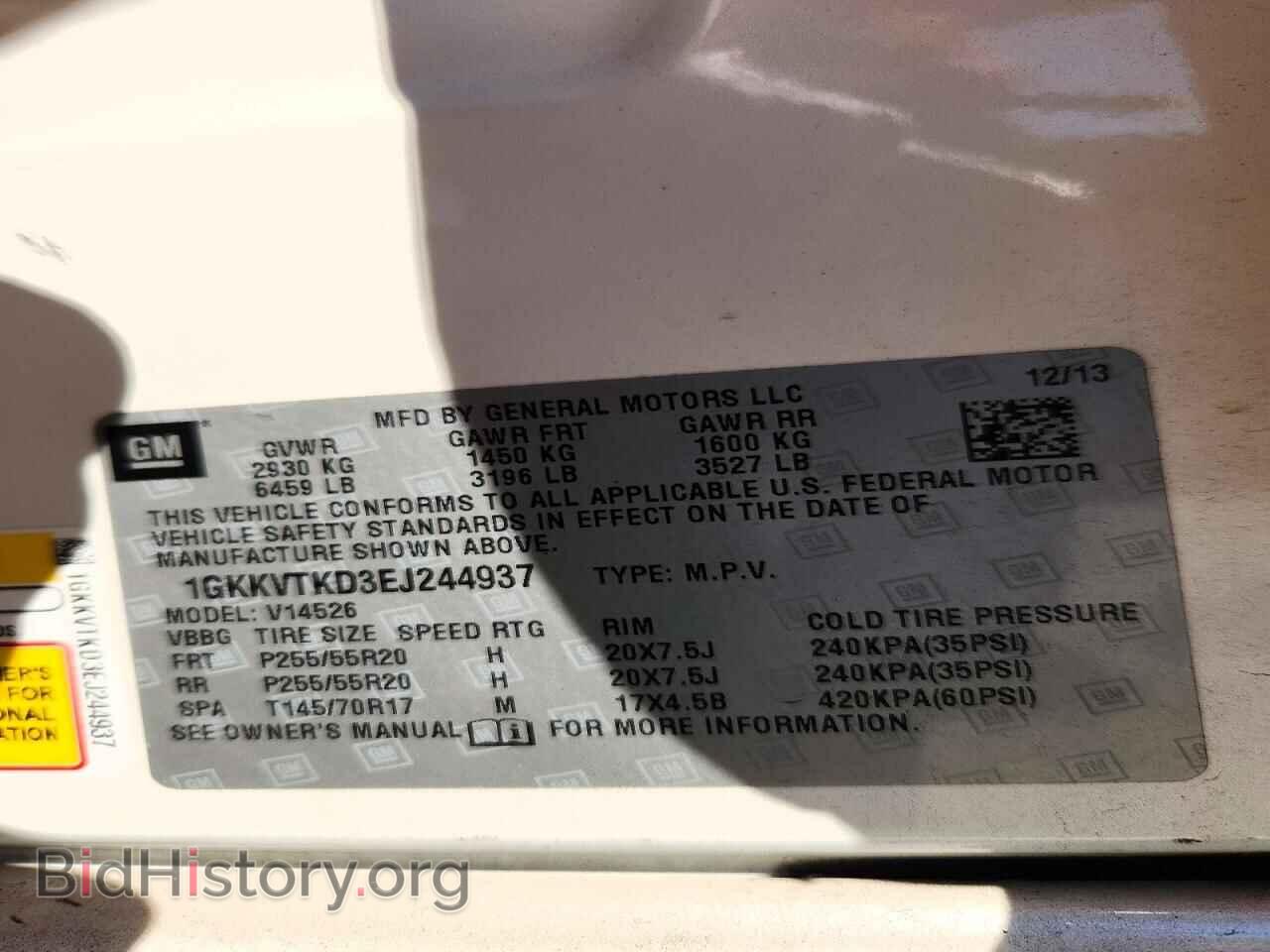 2014 GMC ACADIA DEN - VIN: 1GKKVTKD3EJ244937 - Photo 13