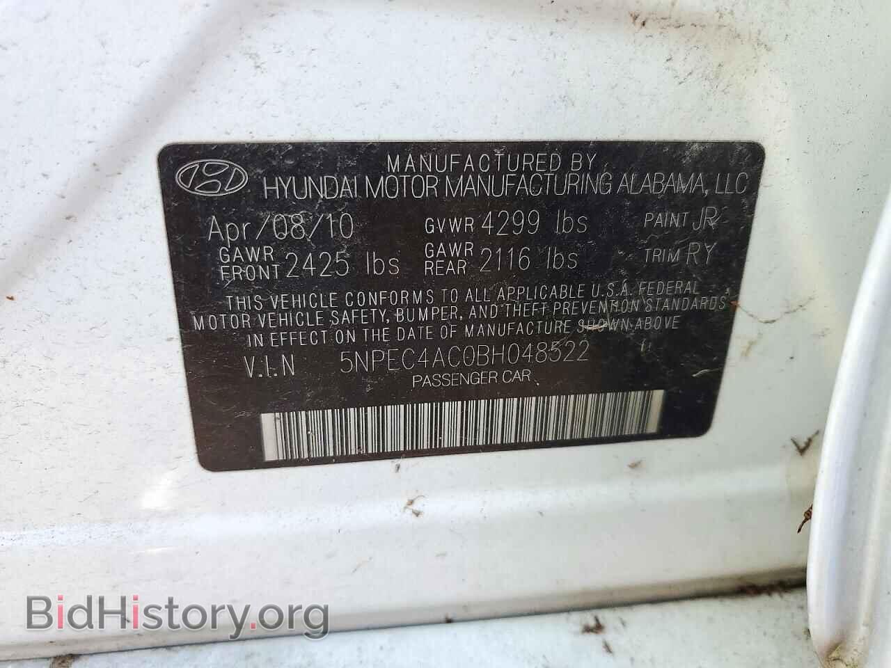 2011 HYUNDAI SONATA - VIN: 5NPEC4AC0BH048522 - Фото 12