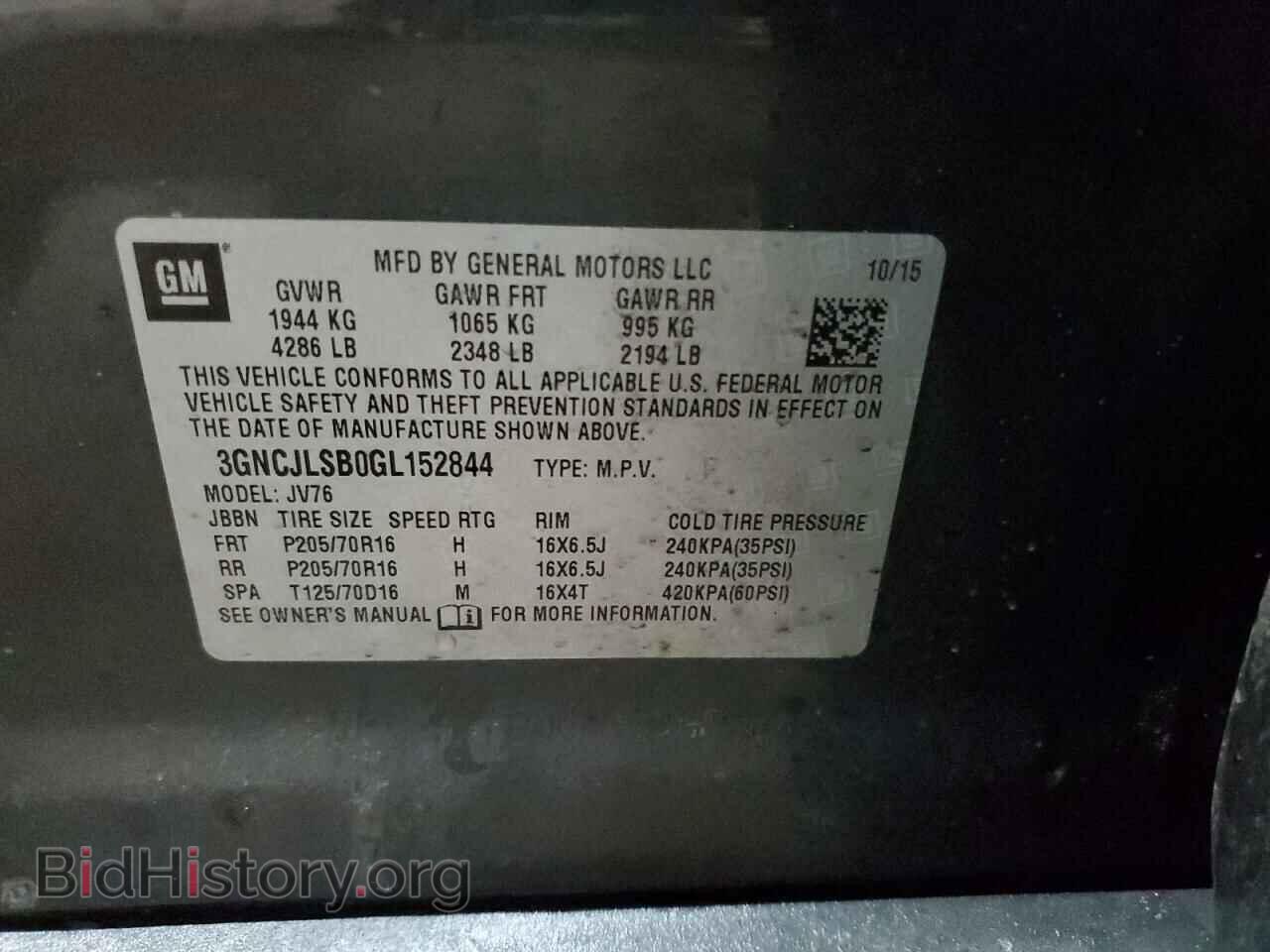 2016 CHEVROLET TRAX - VIN: 3GNCJLSB0GL152844 - Фото 13