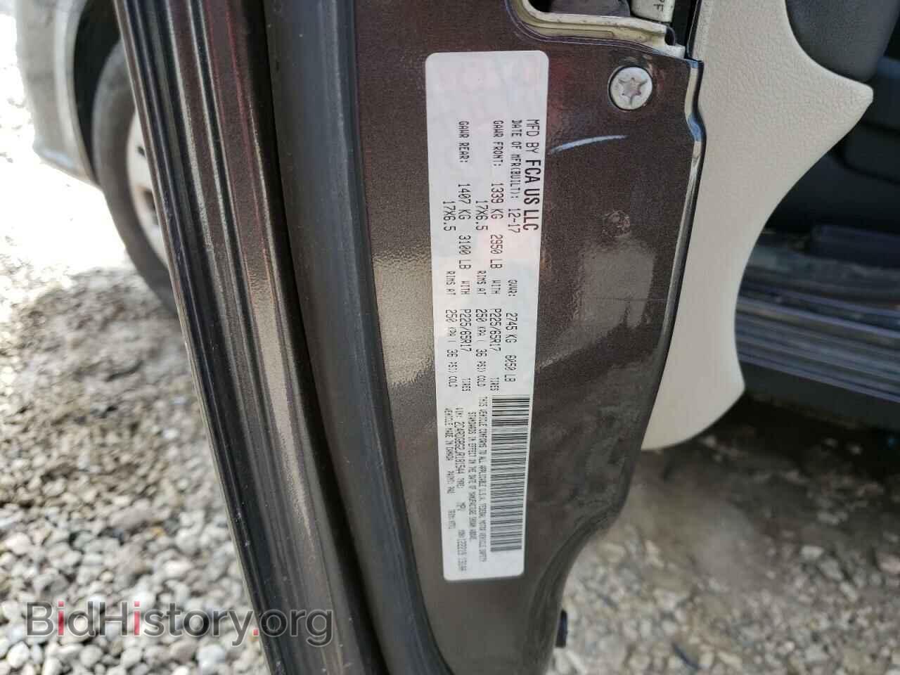 2018 DODGE CARAVAN - VIN: 2C4RDGBG2JR181544 - Фото 13