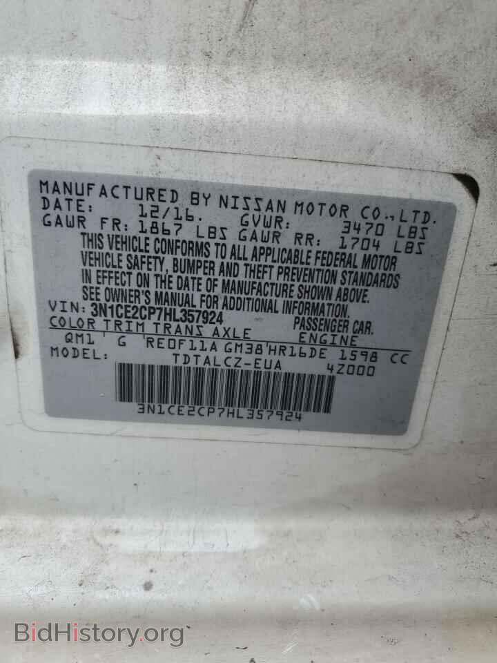 2017 NISSAN VERSA - VIN: 3N1CE2CP7HL357924 - Фото 12