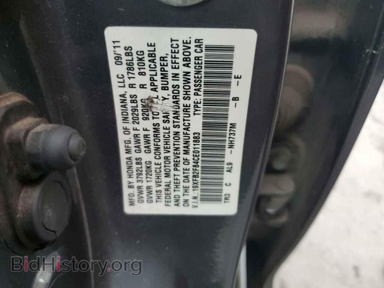 2012 HONDA CIVIC - VIN: 19XFB2F84CE011883 - Фото 12