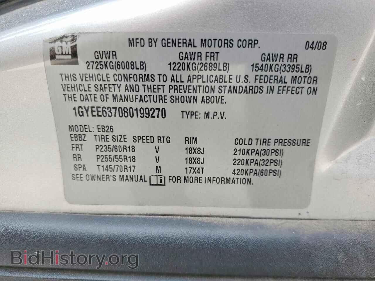2008 CADILLAC SRX - VIN: 1GYEE637080199270 - Фото 14
