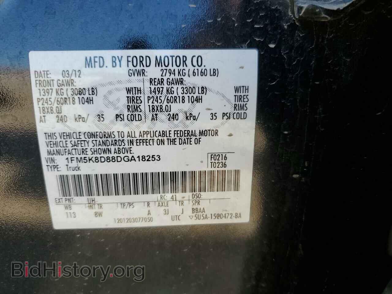 2013 FORD EXPLORER - VIN: 1FM5K8D88DGA18253 - Фото 13