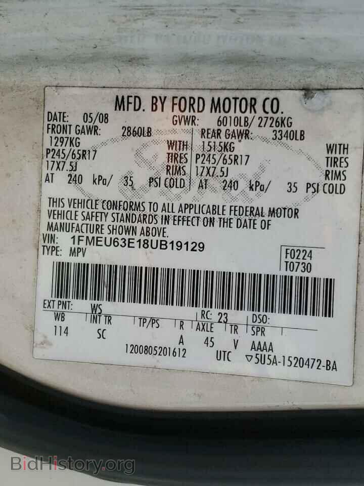 2008 FORD EXPLORER - VIN: 1FMEU63E18UB19129 - Фото 13