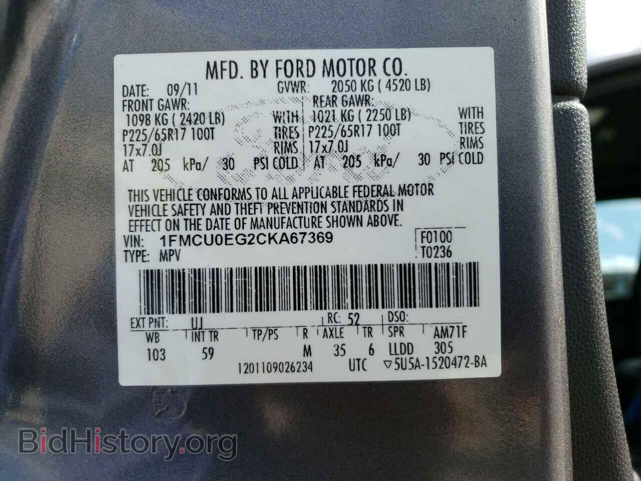 2012 FORD ESCAPE - VIN: 1FMCU0EG2CKA67369 - Фото 13