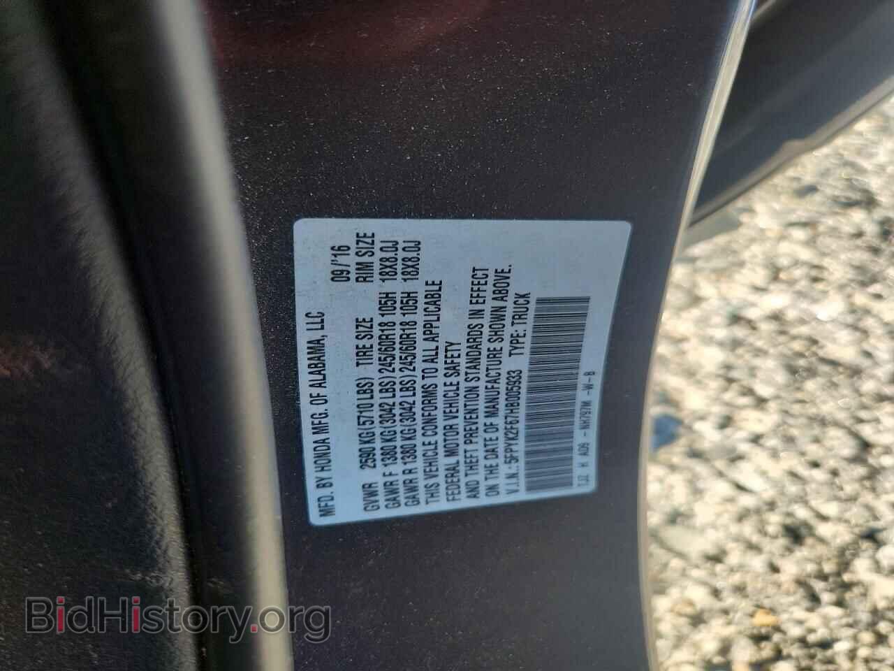 2017 HONDA RIDGELINE - VIN: 5FPYK2F67HB005933 - Photo 12