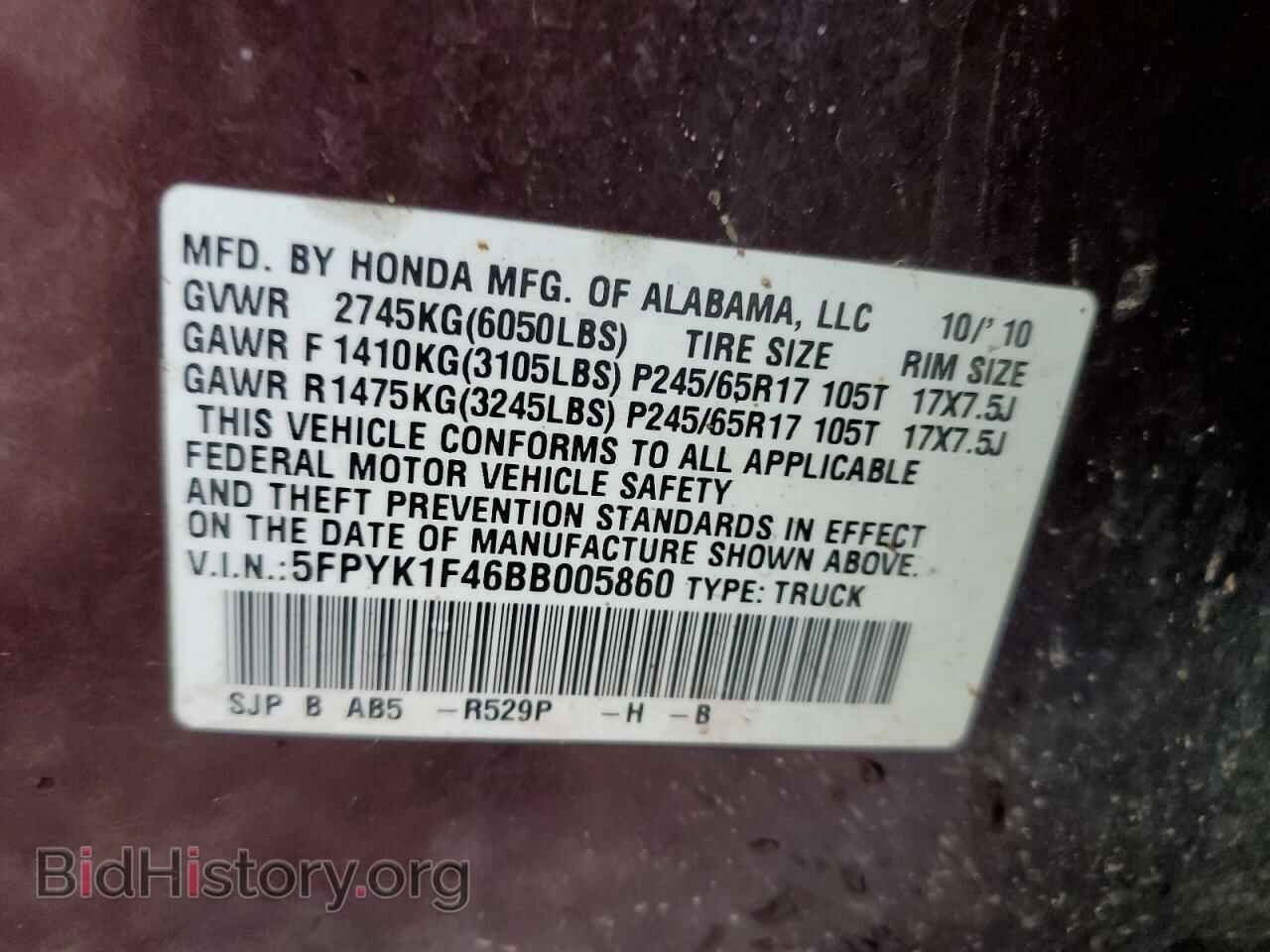 2011 HONDA RIDGELINE - VIN: 5FPYK1F46BB005860 - Фото 12