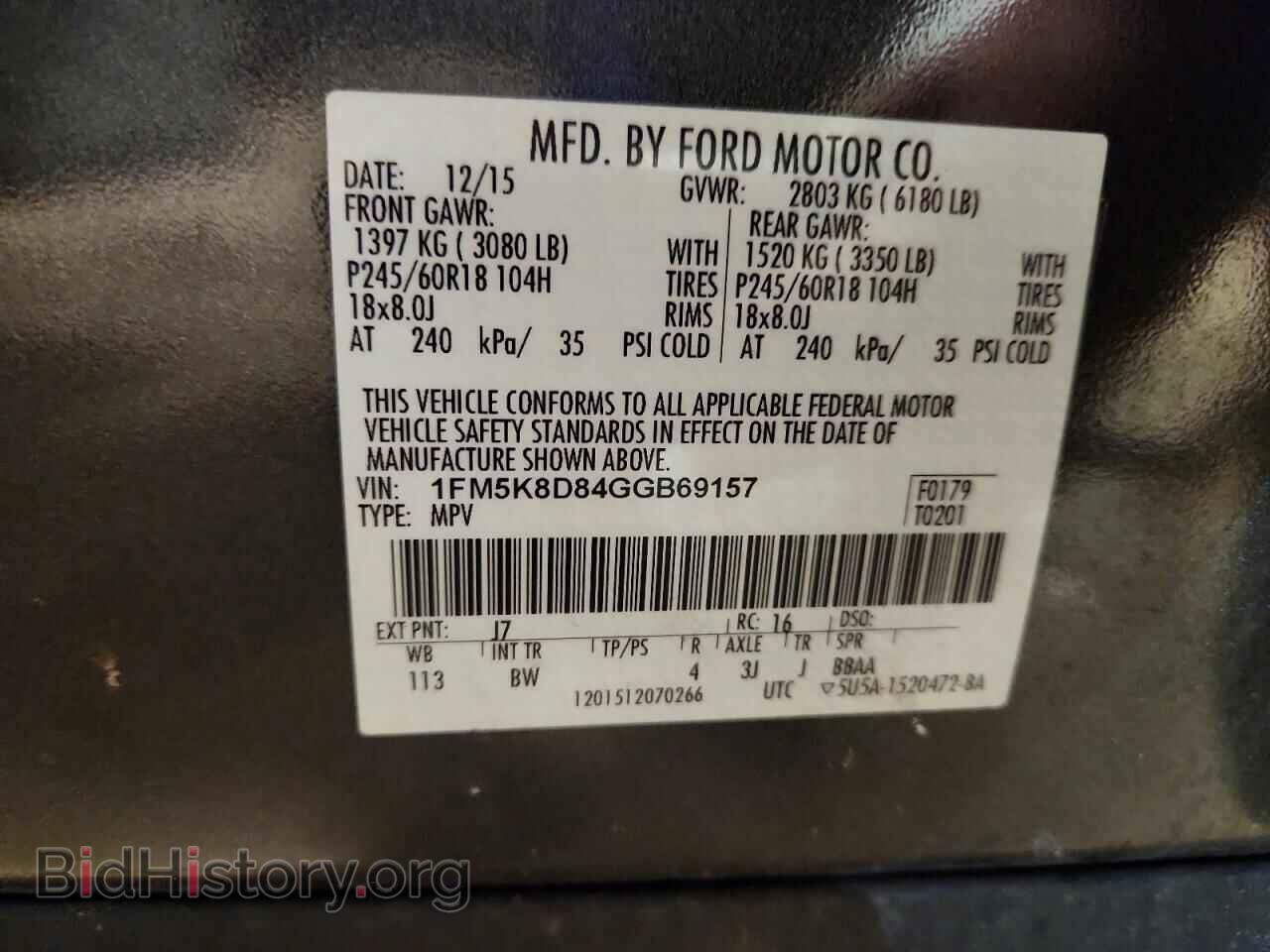 2016 FORD EXPLORER - VIN: 1FM5K8D84GGB69157 - Фото 13