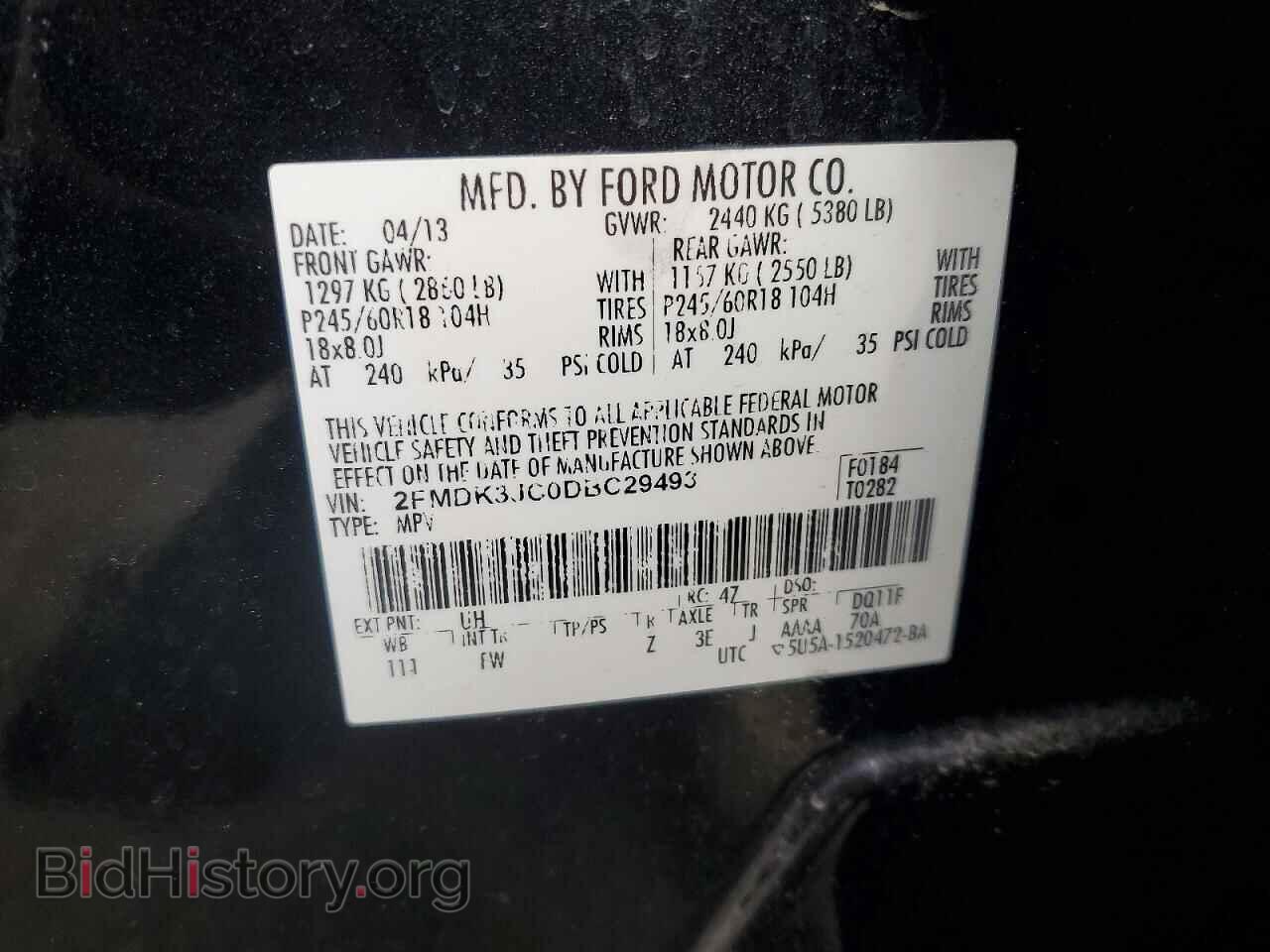2013 FORD EDGE - VIN: 2FMDK3JC0DBC29493 - Фото 13
