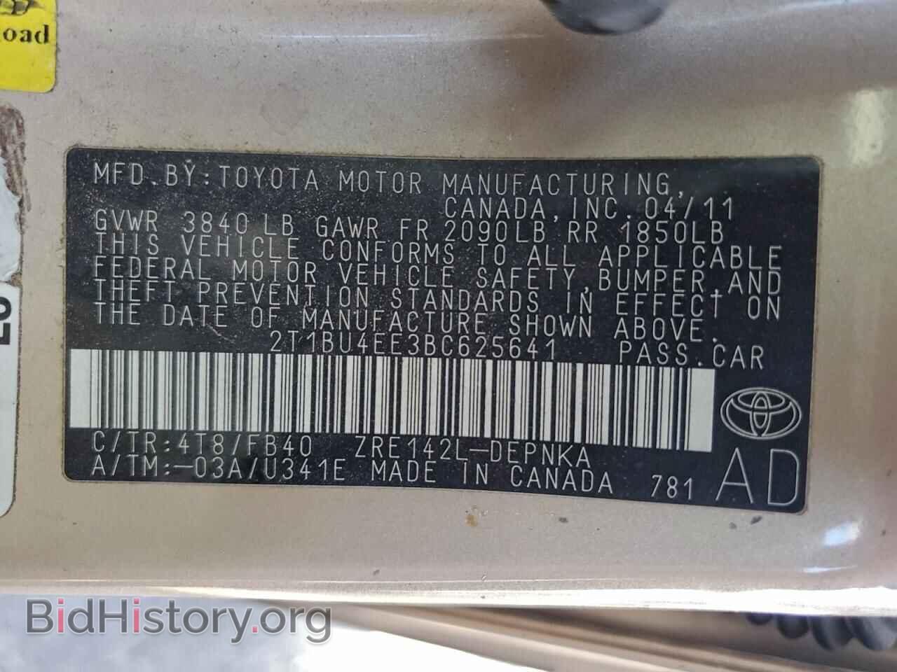 2011 TOYOTA COROLLA - VIN: 2T1BU4EE3BC625641 - Фото 12