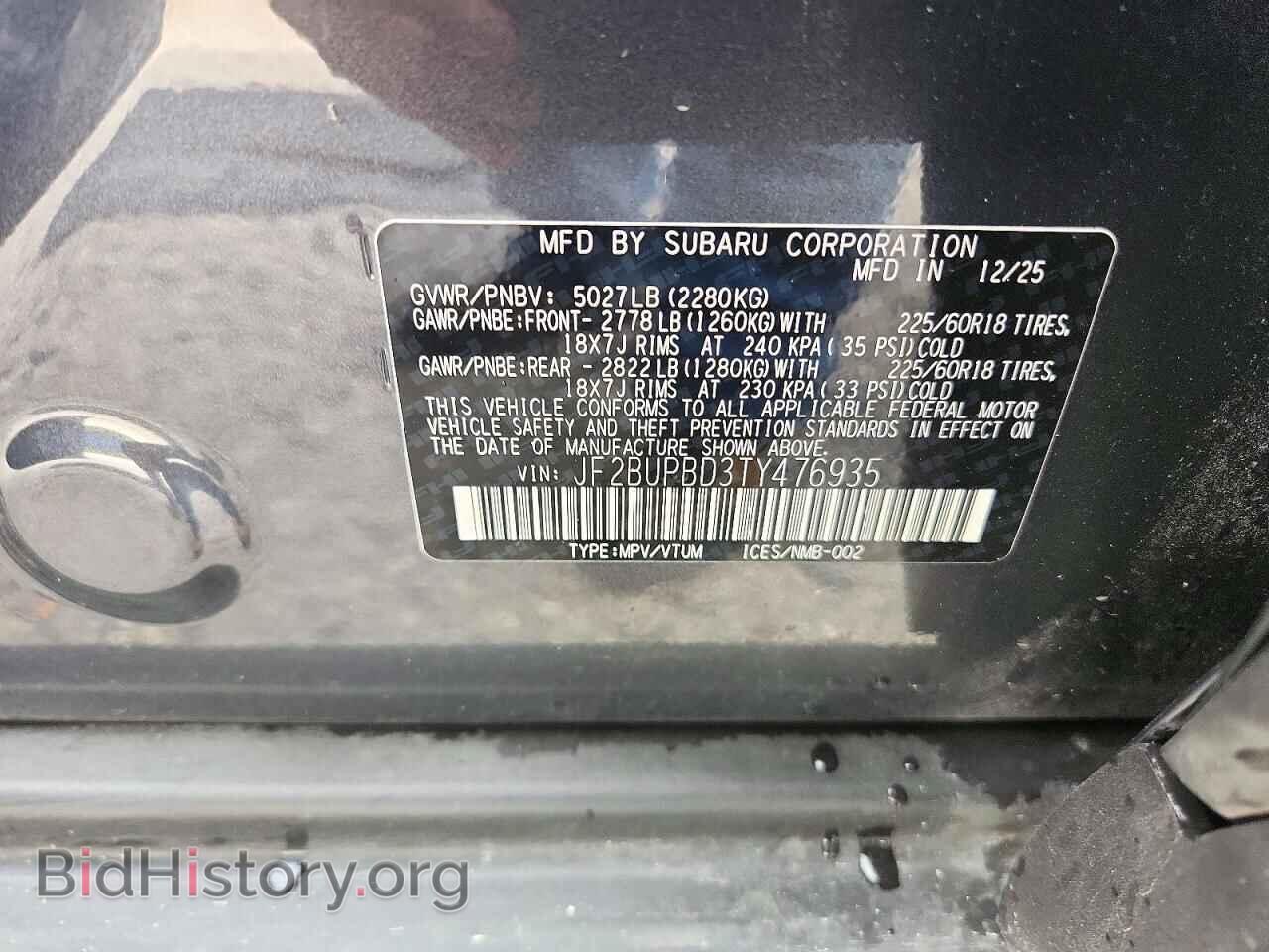 2026 SUBARU OUTBACK - VIN: JF2BUPBD3TY476935 - Фото 14