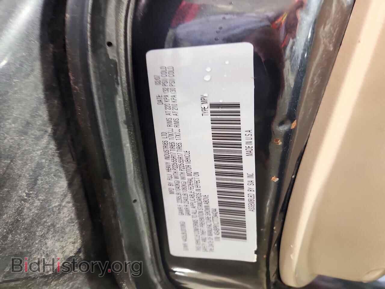 2007 SUBARU OUTBACK - VIN: 4S4BP61C777344244 - Фото 12