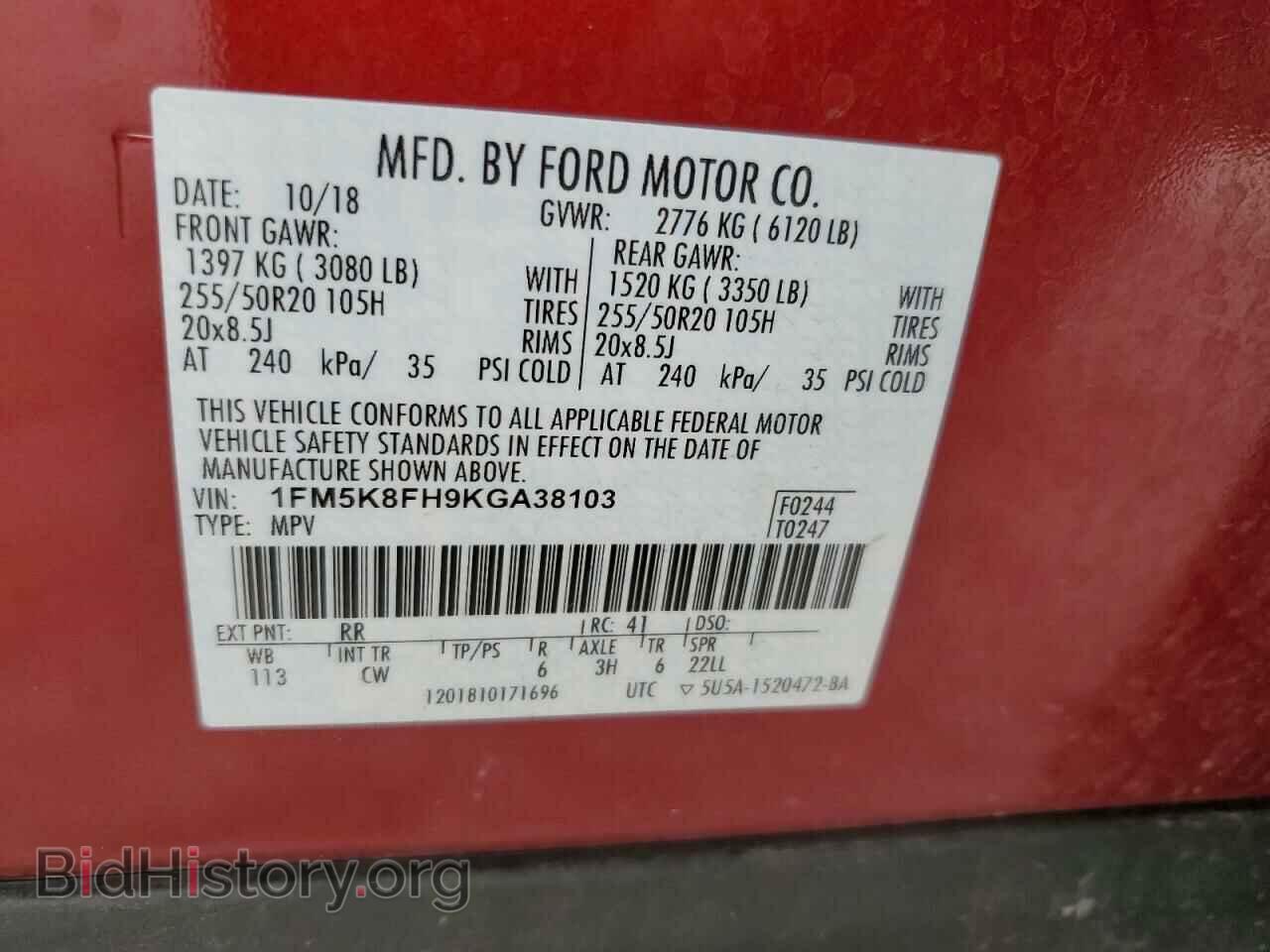 2019 FORD EXPLORER - VIN: 1FM5K8FH9KGA38103 - Фото 13