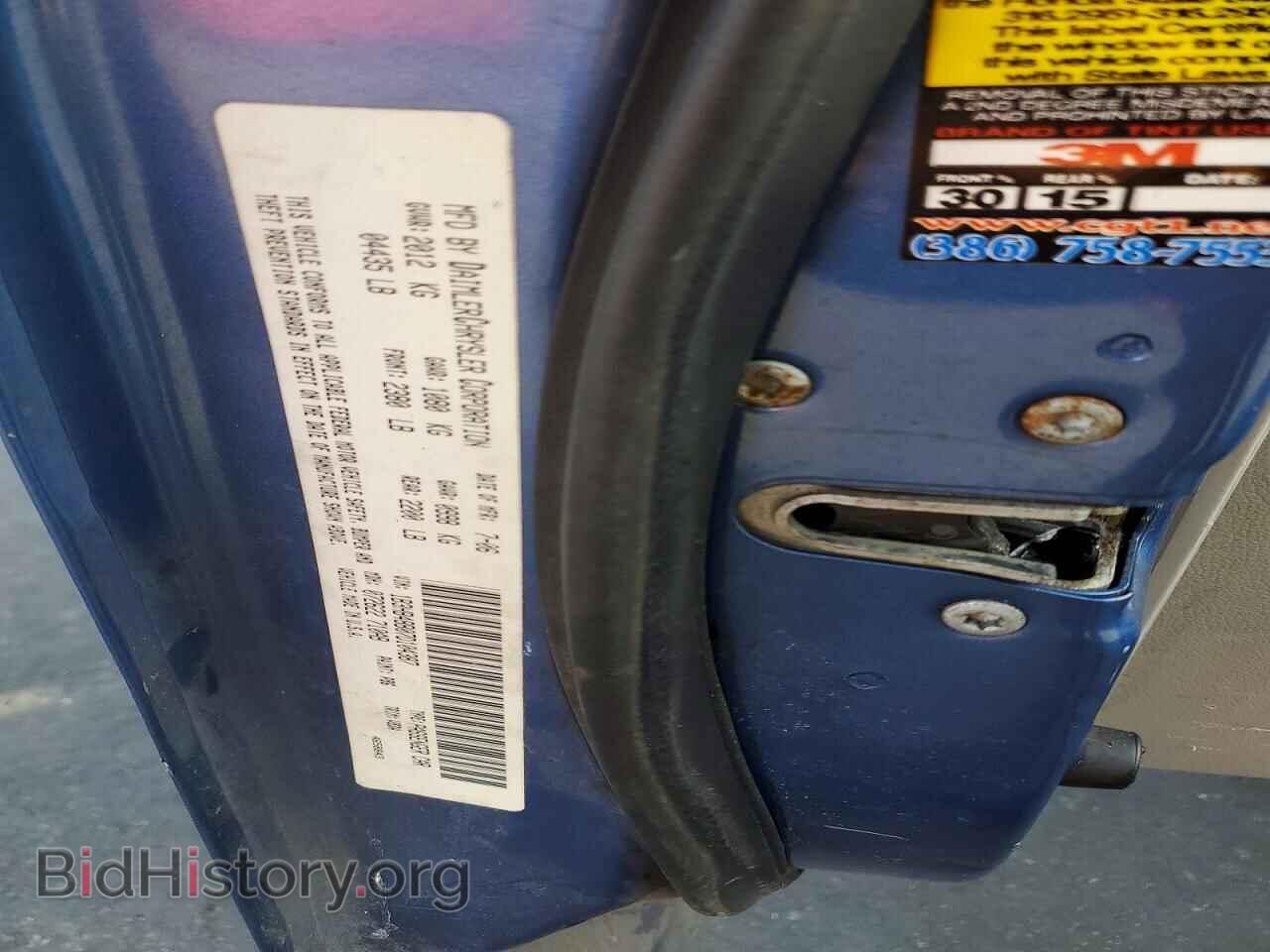 2007 DODGE CALIBER - VIN: 1B3HB48B07D104387 - Photo 12