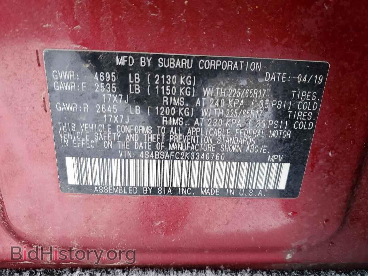 2019 SUBARU OUTBACK - VIN: 4S4BSAFC2K3340760 - Фото 14