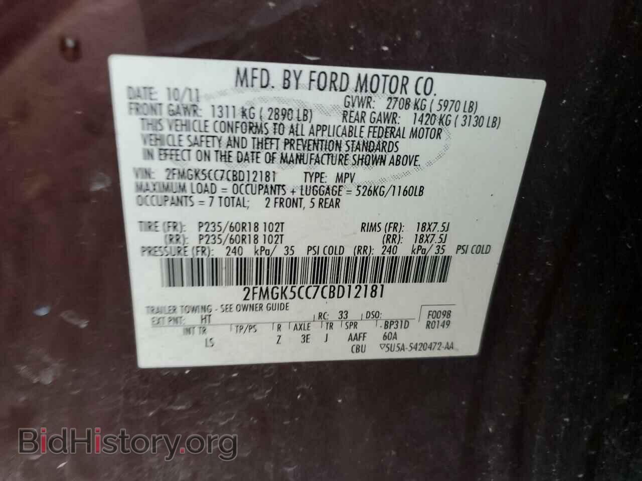 2012 FORD FLEX - VIN: 2FMGK5CC7CBD12181 - Photo 13