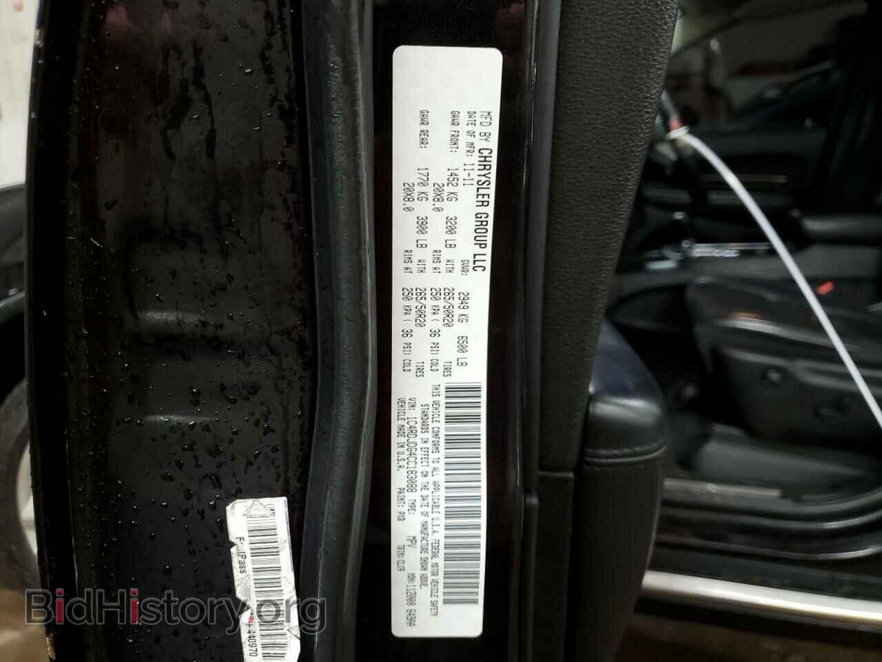 2012 DODGE DURANGO - VIN: 1C4RDJDG4CC183088 - Фото 12