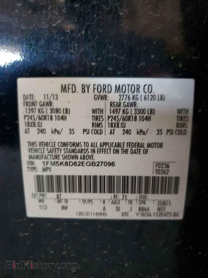 2014 FORD EXPLORER - VIN: 1FM5K8D82EGB27096 - Фото 13