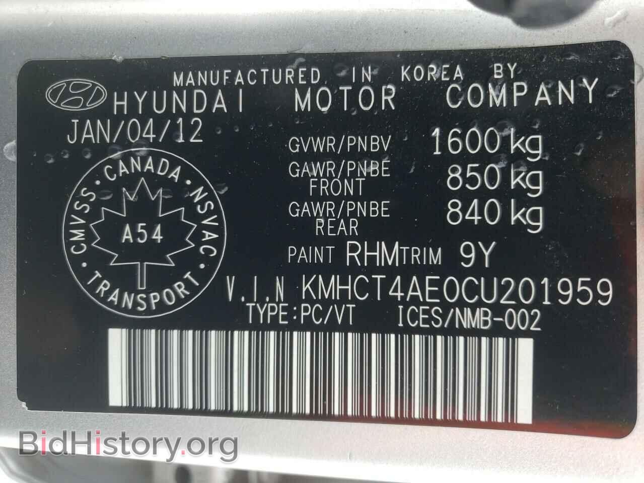 2012 HYUNDAI ACCENT - VIN: KMHCT4AE0CU201959 - Фото 12