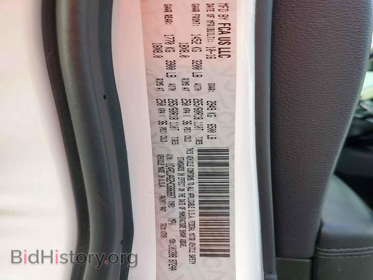 2017 DODGE DURANGO - VIN: 1C4RDJAG2HC686887 - Photo 13