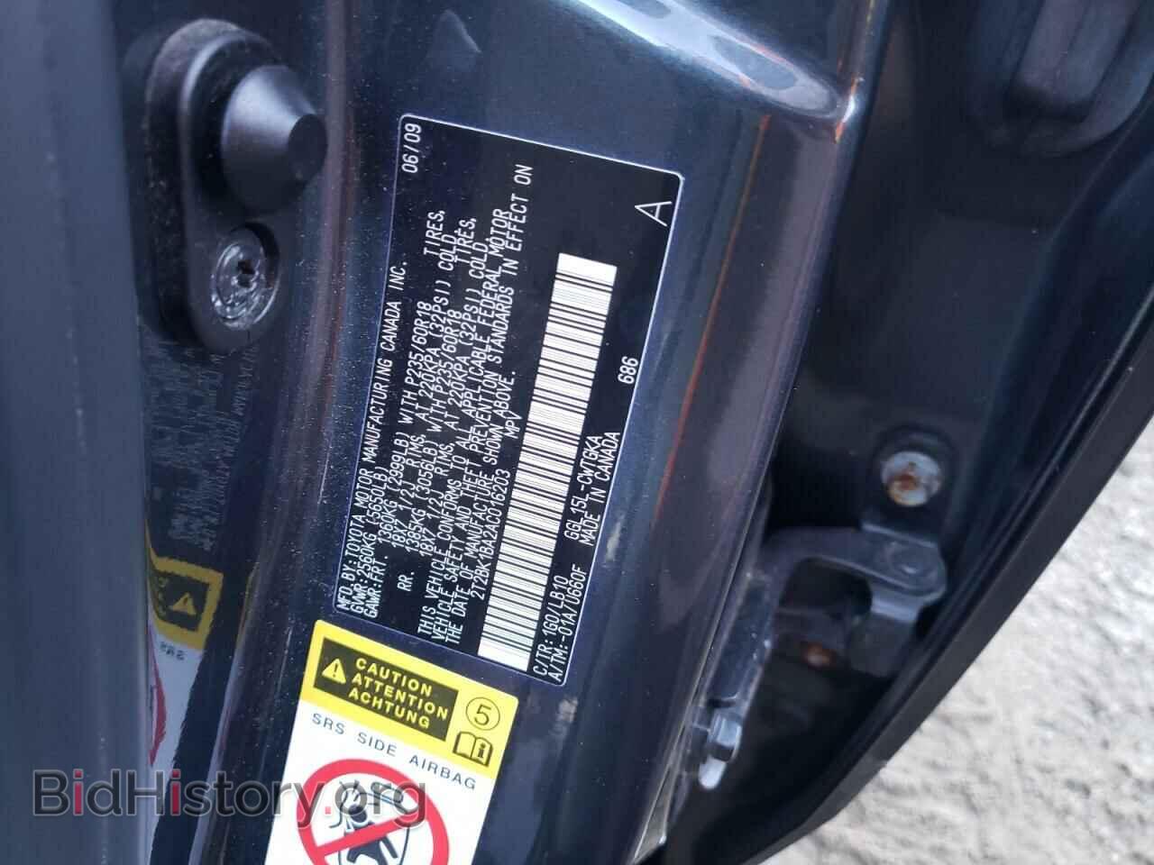 2010 LEXUS RX350 - VIN: 2T2BK1BA2AC016203 - Фото 12