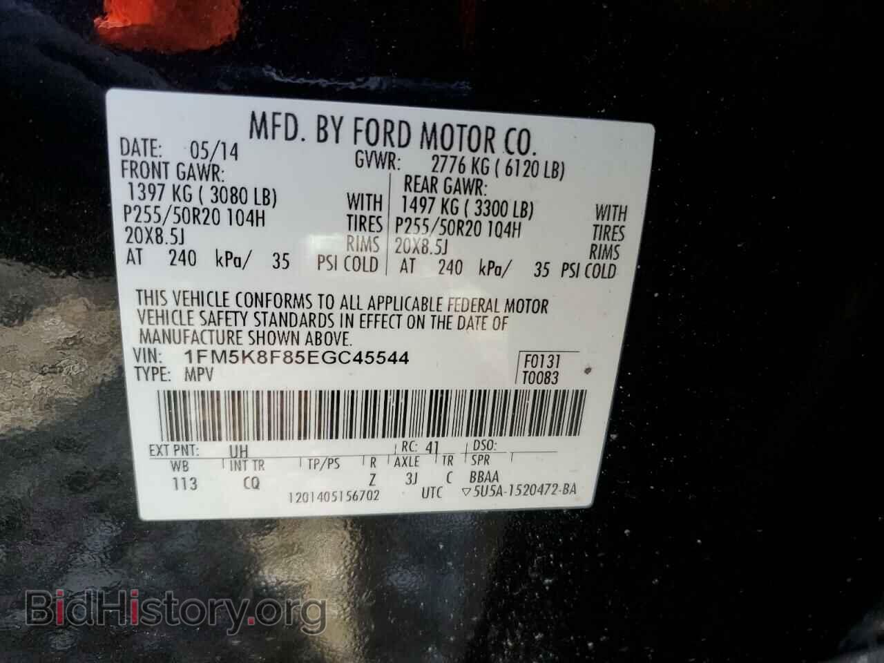 2014 FORD EXPLORER - VIN: 1FM5K8F85EGC45544 - Фото 14