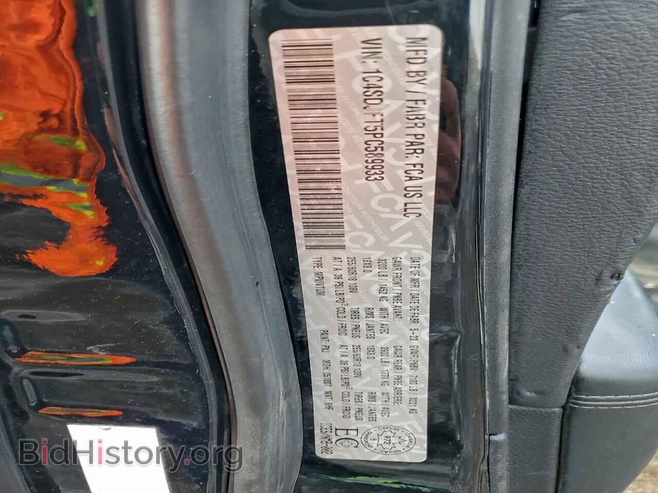 2023 DODGE DURANGO - VIN: 1C4SDJFT5PC589933 - Фото 13