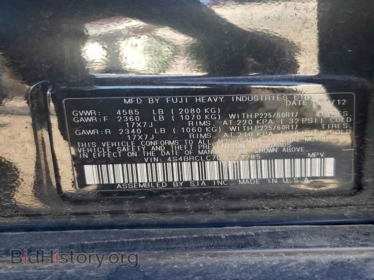 2013 SUBARU OUTBACK - VIN: 4S4BRCLC7D3223285 - Фото 13