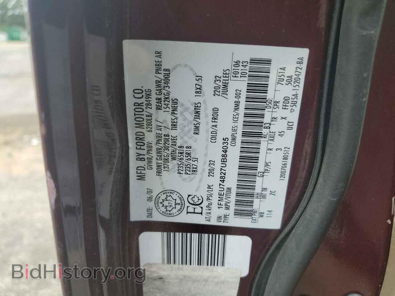 2007 FORD EXPLORER - VIN: 1FMEU74827UB84035 - Фото 12