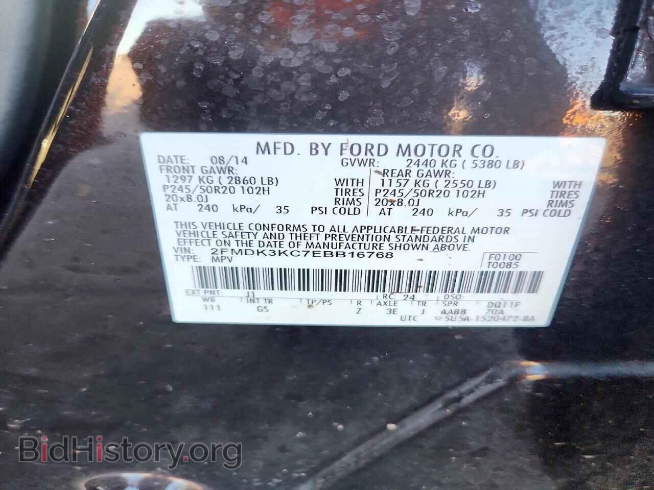 2014 FORD EDGE - VIN: 2FMDK3KC7EBB16768 - Photo 14