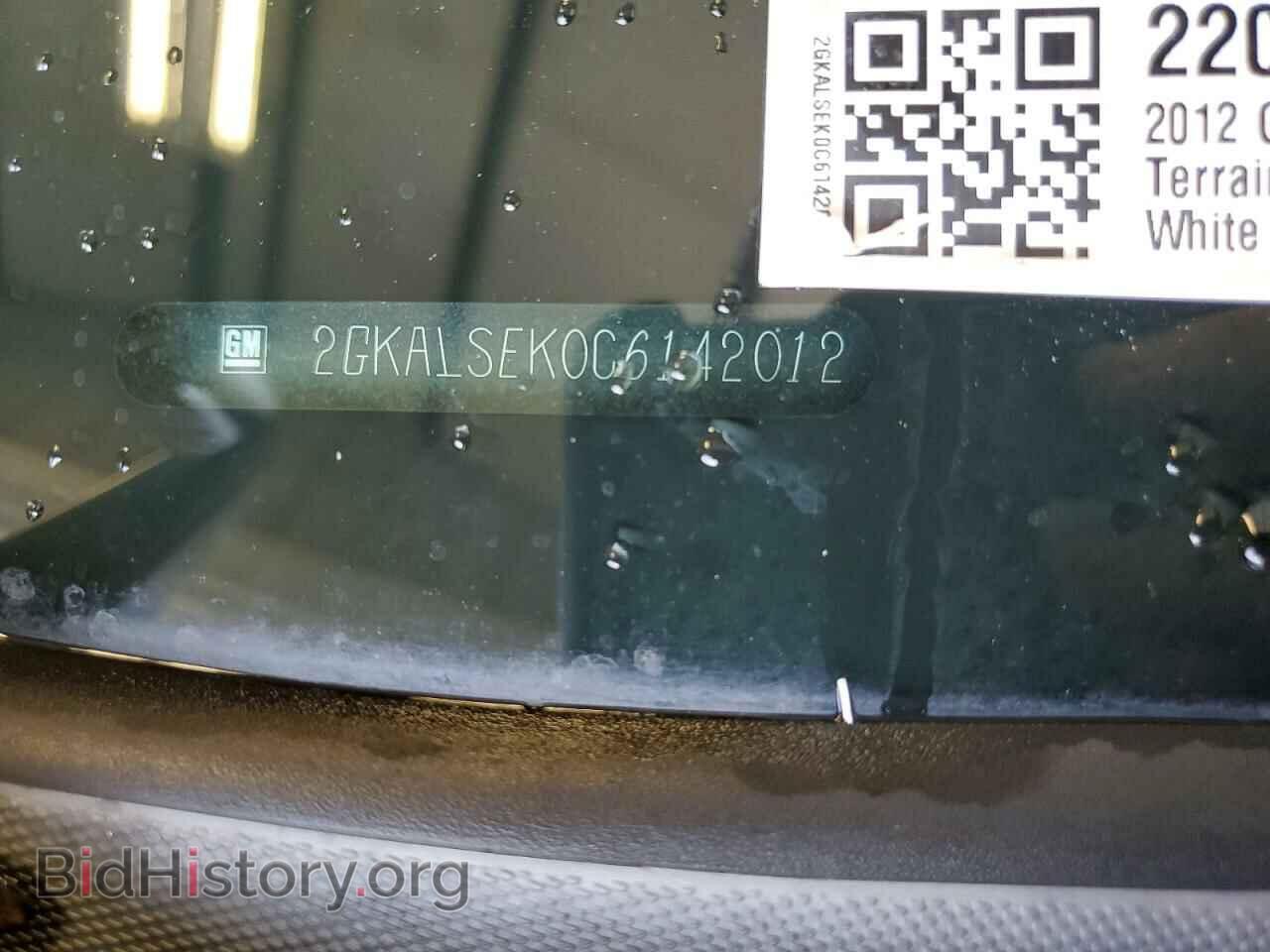 2012 GMC TERRAIN - VIN: 2GKALSEK0C6142012 - Фото 13