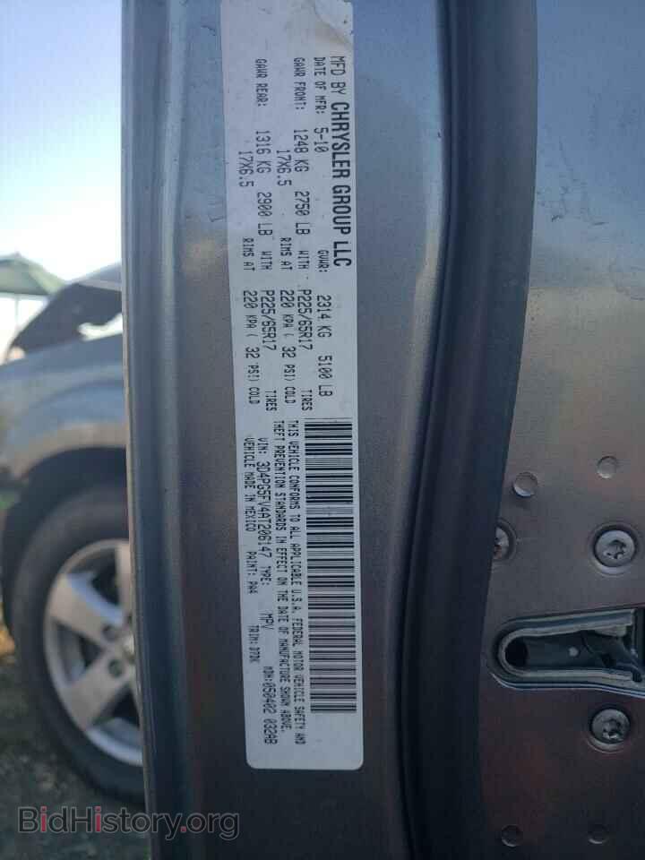 2010 DODGE JOURNEY - VIN: 3D4PG5FV4AT206147 - Фото 13