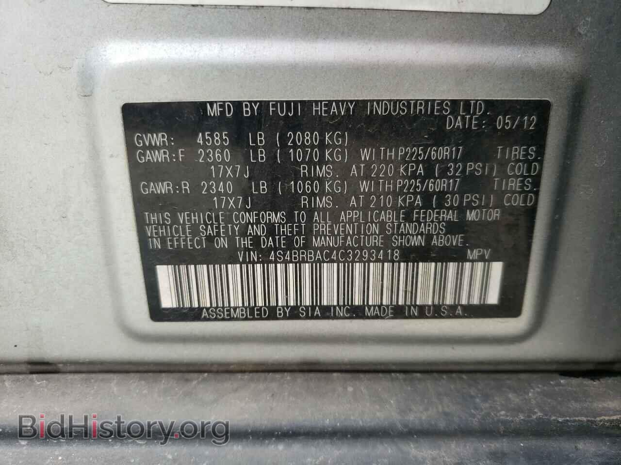 2012 SUBARU OUTBACK - VIN: 4S4BRBAC4C3293418 - Фото 13