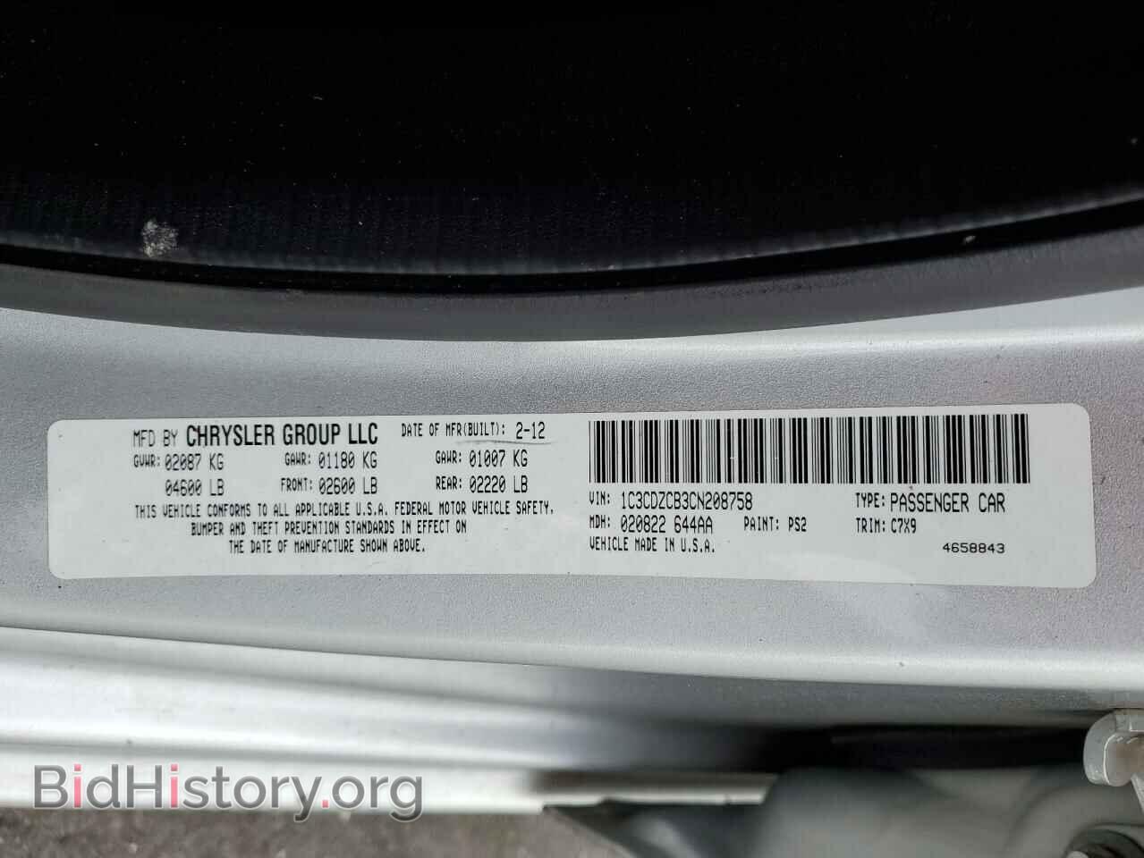 2012 DODGE AVENGER - VIN: 1C3CDZCB3CN208758 - Фото 12