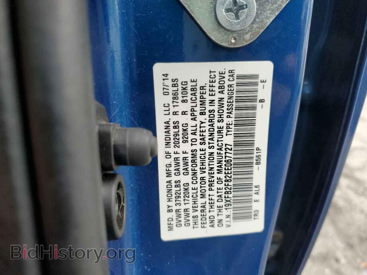 2014 HONDA CIVIC - VIN: 19XFB2F82EE067727 - Фото 12