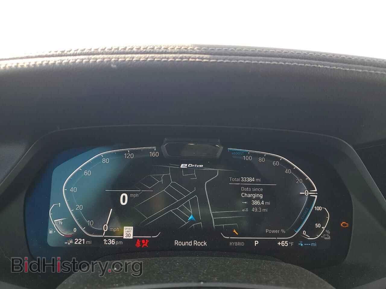 2023 BMW X5 - VIN: 5UXTA6C04P9R08738 - Photo 9