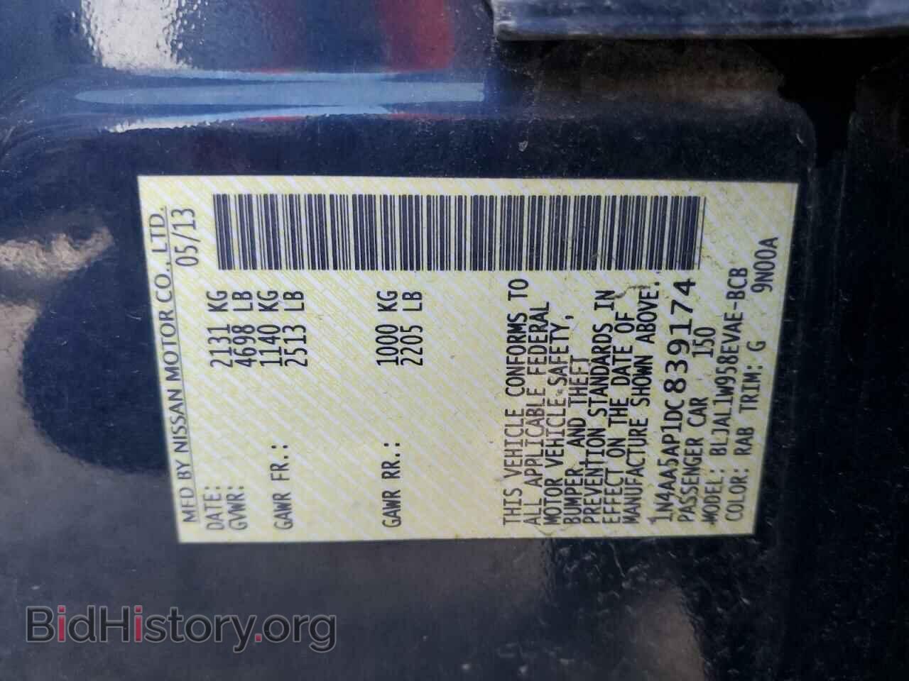 2013 NISSAN MAXIMA - VIN: 1N4AA5AP1DC839174 - Фото 12