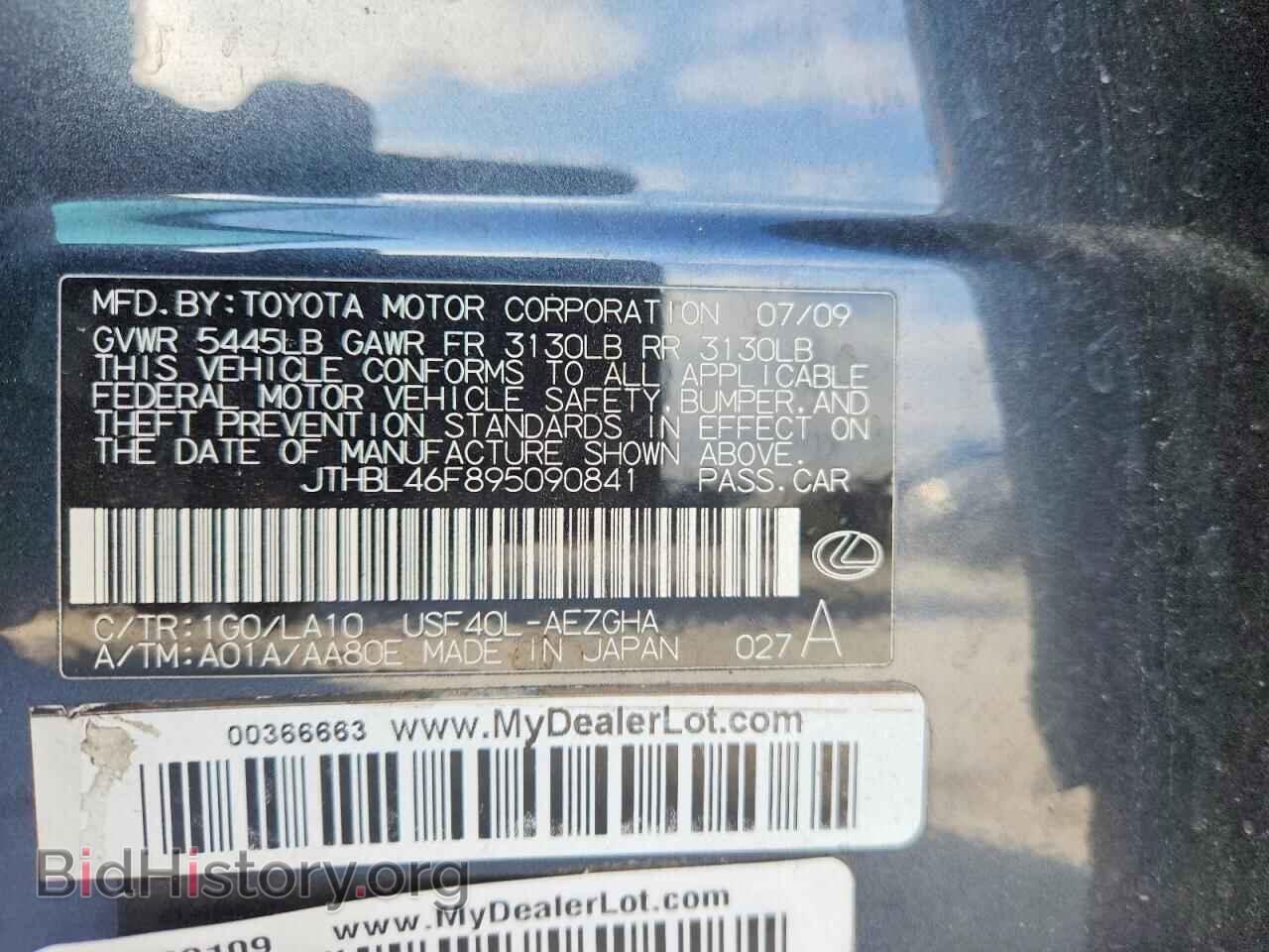 2009 LEXUS LS460 - VIN: JTHBL46F895090841 - Photo 12