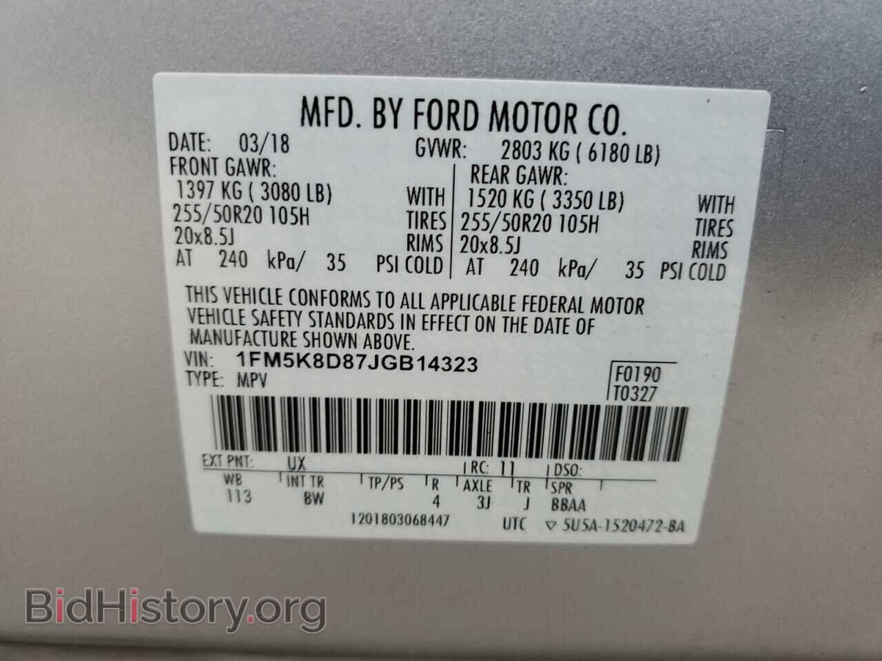 2018 FORD EXPLORER - VIN: 1FM5K8D87JGB14323 - Photo 12