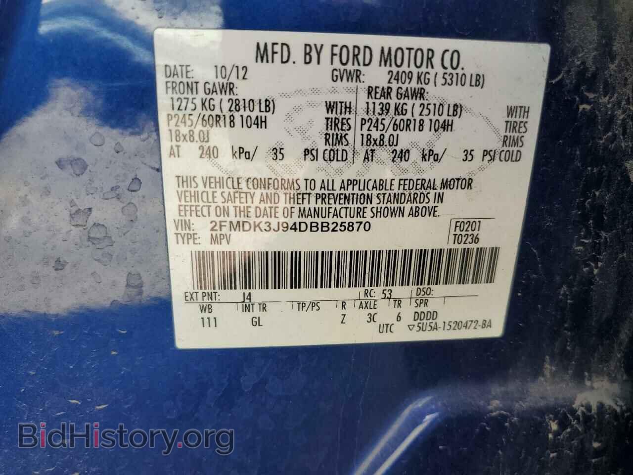 2013 FORD EDGE - VIN: 2FMDK3J94DBB25870 - Photo 13
