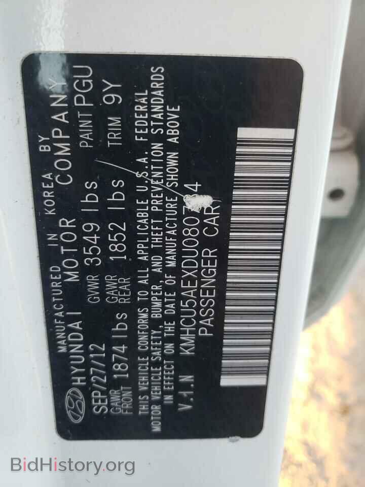 2013 HYUNDAI ACCENT - VIN: KMHCU5AEXDU080734 - Фото 12