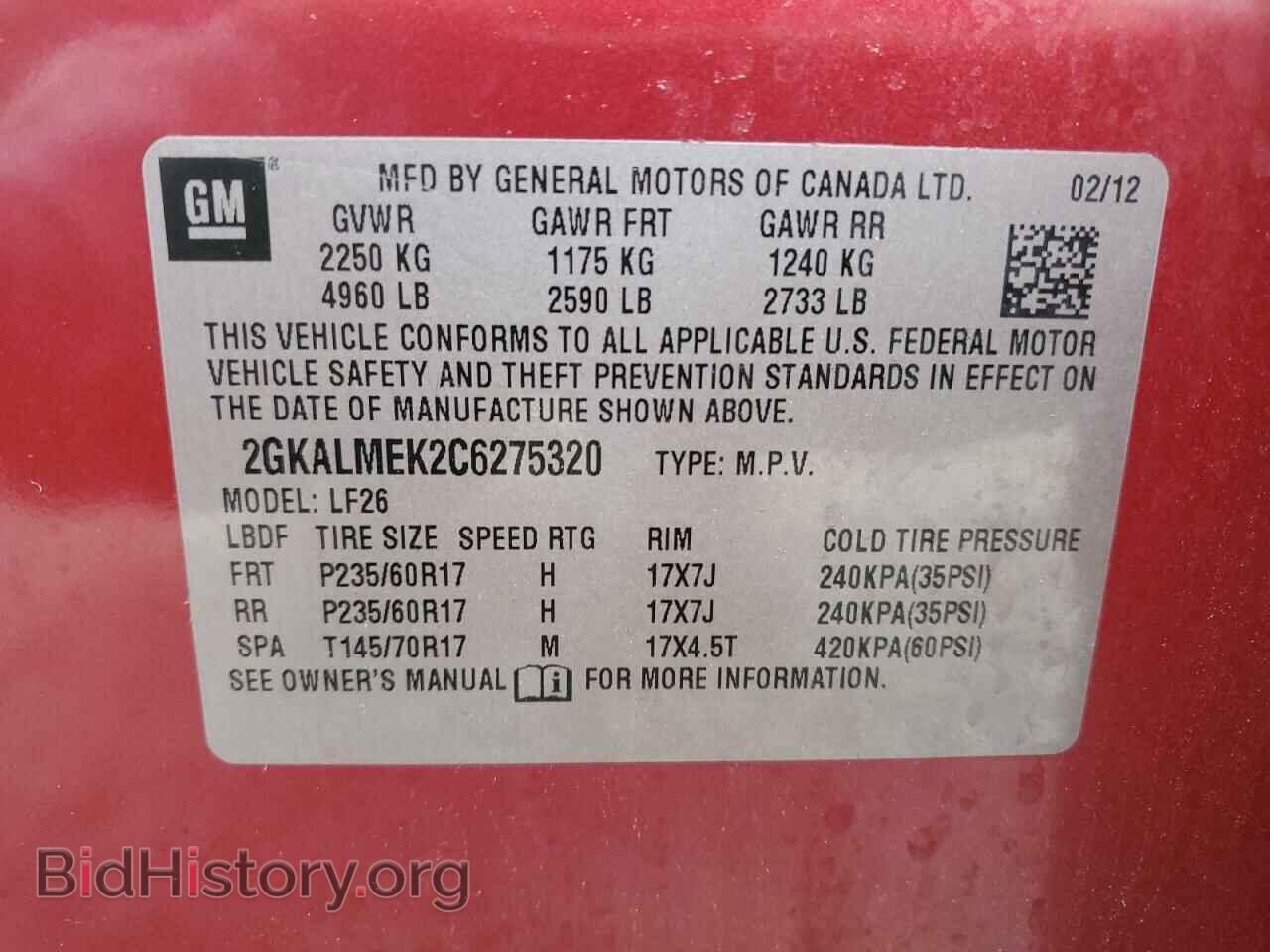 2012 GMC TERRAIN - VIN: 2GKALMEK2C6275320 - Фото 12