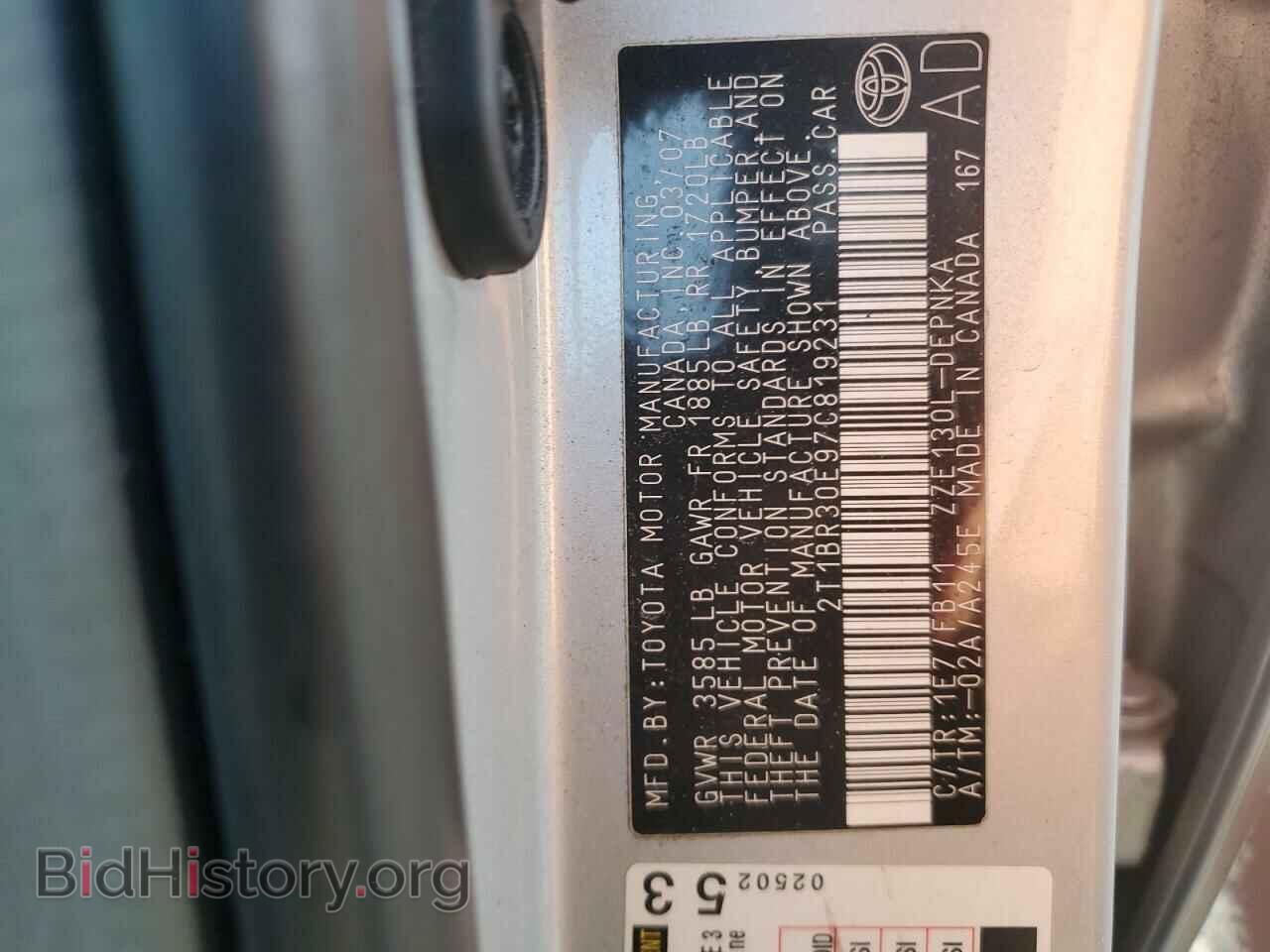 2007 TOYOTA COROLLA - VIN: 2T1BR30E97C819231 - Photo 12