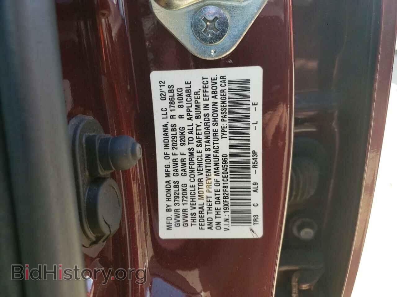 2012 HONDA CIVIC - VIN: 19XFB2F81CE045960 - Фото 12