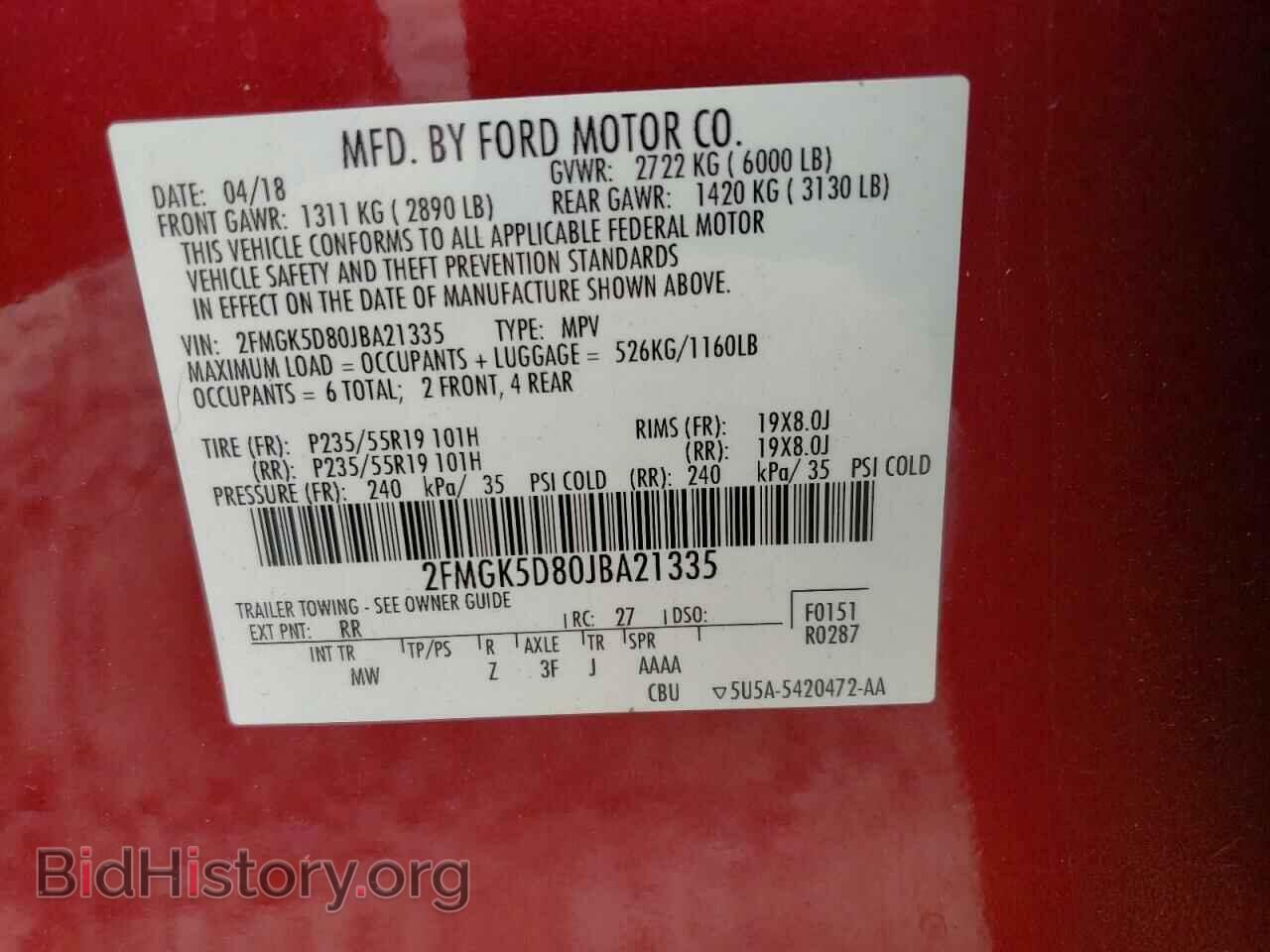 2018 FORD FLEX - VIN: 2FMGK5D80JBA21335 - Фото 14